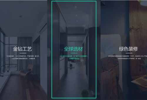 成都重慶家裝設(shè)計公司營銷網(wǎng)站 成都重慶家裝設(shè)計公司營銷網(wǎng)站